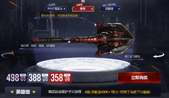 cf擎天预售,你觉得CF中的最强近战武器是什么