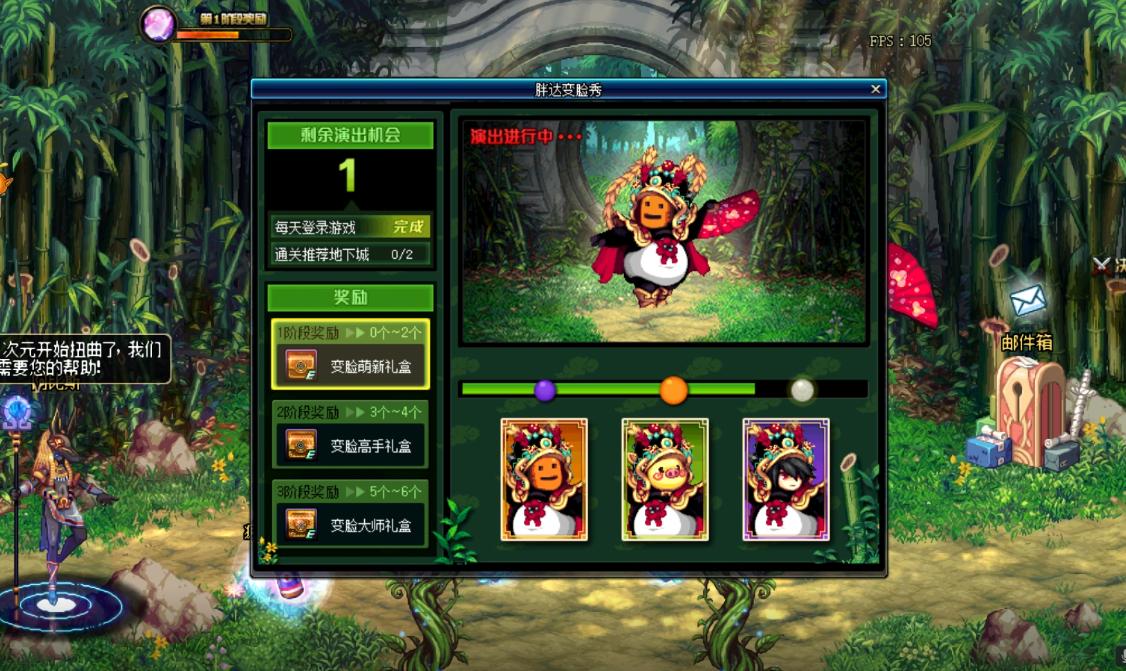 dnf升级攻略（dnf永恒大陆专属装备怎么升级史诗）