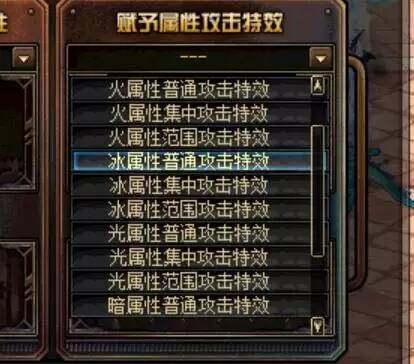 dnf冰晶石,DNF透明石有什么用处