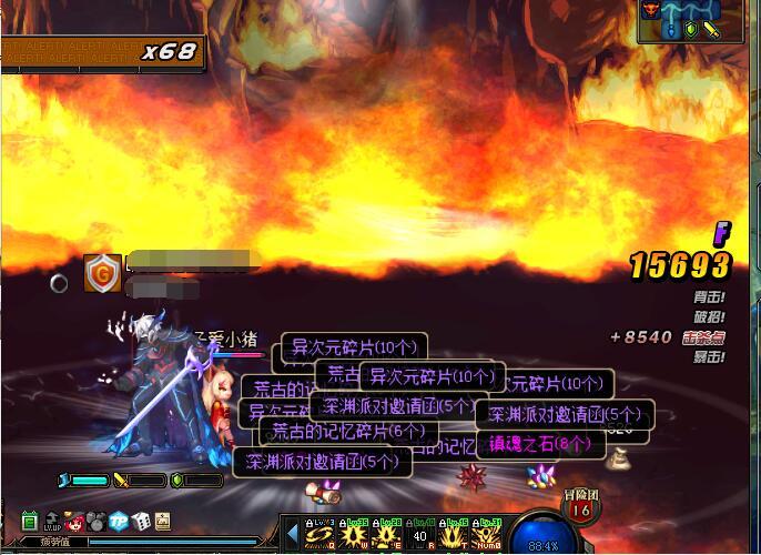 dnf混沌魔石碎片有什么用,女弹药三次觉醒去哪里