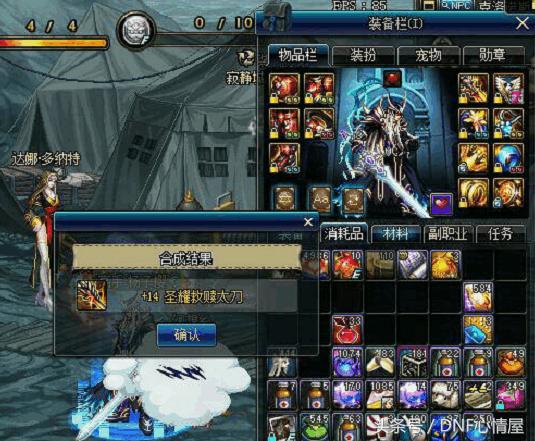 狱岩石太刀,大家武士道太刀一般带什么狩技