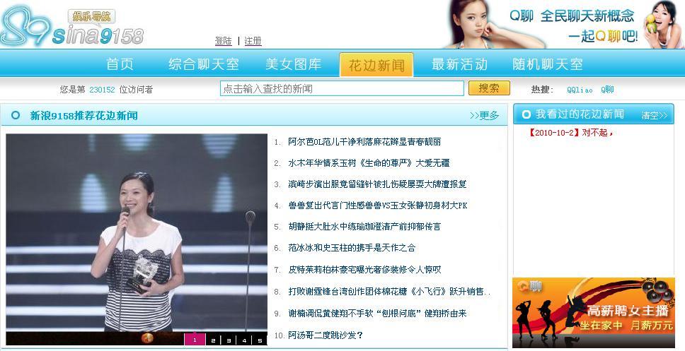 cf聊天室,还记得小时候过年通宵打的游戏有哪些吗