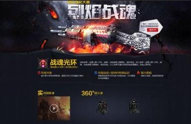 雷霆999,128G的手机是哪部