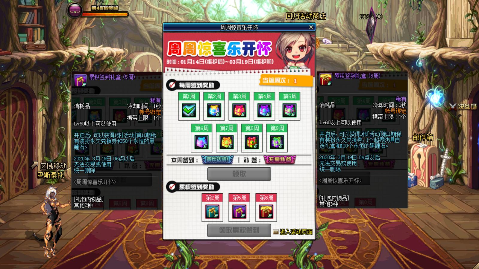 普通装扮兑换券,dnf送的高级装扮兑换券怎么使用划得来