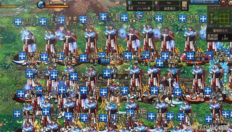 dnf公会技能,dnf公会属性更高多少2020