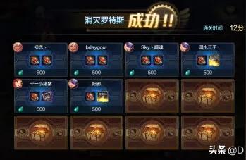 dnf智力卡片（dnf加30的智力卡片叫什么名字卡片）