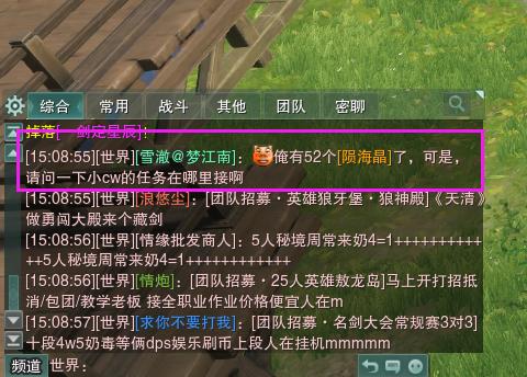 lol私聊,lol怎么全队发言