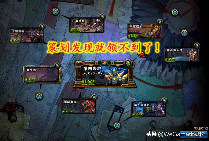 dnf金币上限（dnf金币消费上限了怎么办）