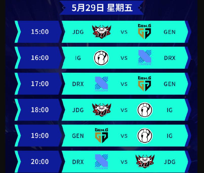 季中杯赛程（lol决赛总共几场）