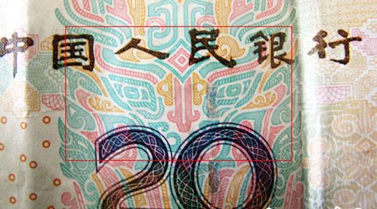 上古神兽饕餮,饕鬄和饕餮的区别