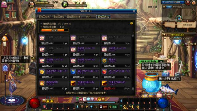 dnf什么职业最省钱,DNF玩家疑惑既然固伤也要增幅