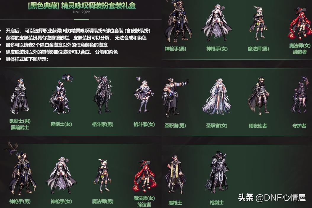 dnf宠物怎么交易,新年宠物可以在拍卖行购买吗