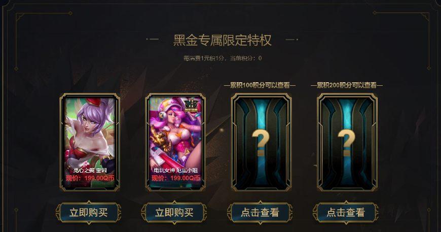 lol阿卡丽的神秘商店11月,这次的阿卡丽神秘商店规则是啥