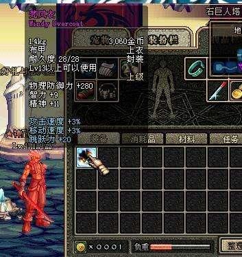 dnf武神pk,男散打那个厉害些