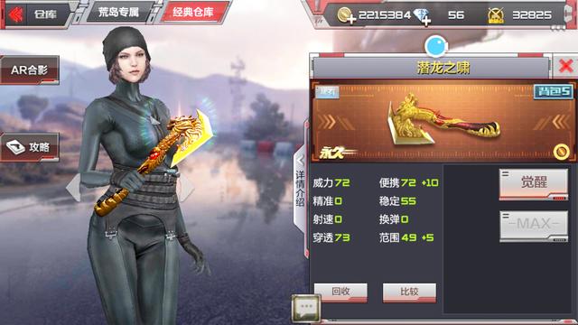 cf疯狂宝贝裙底,你们在游戏里干过最猥琐的事是什么