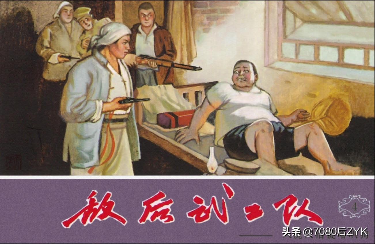 我们都是神 *** ,我们都是神 *** 那一首歌的歌词