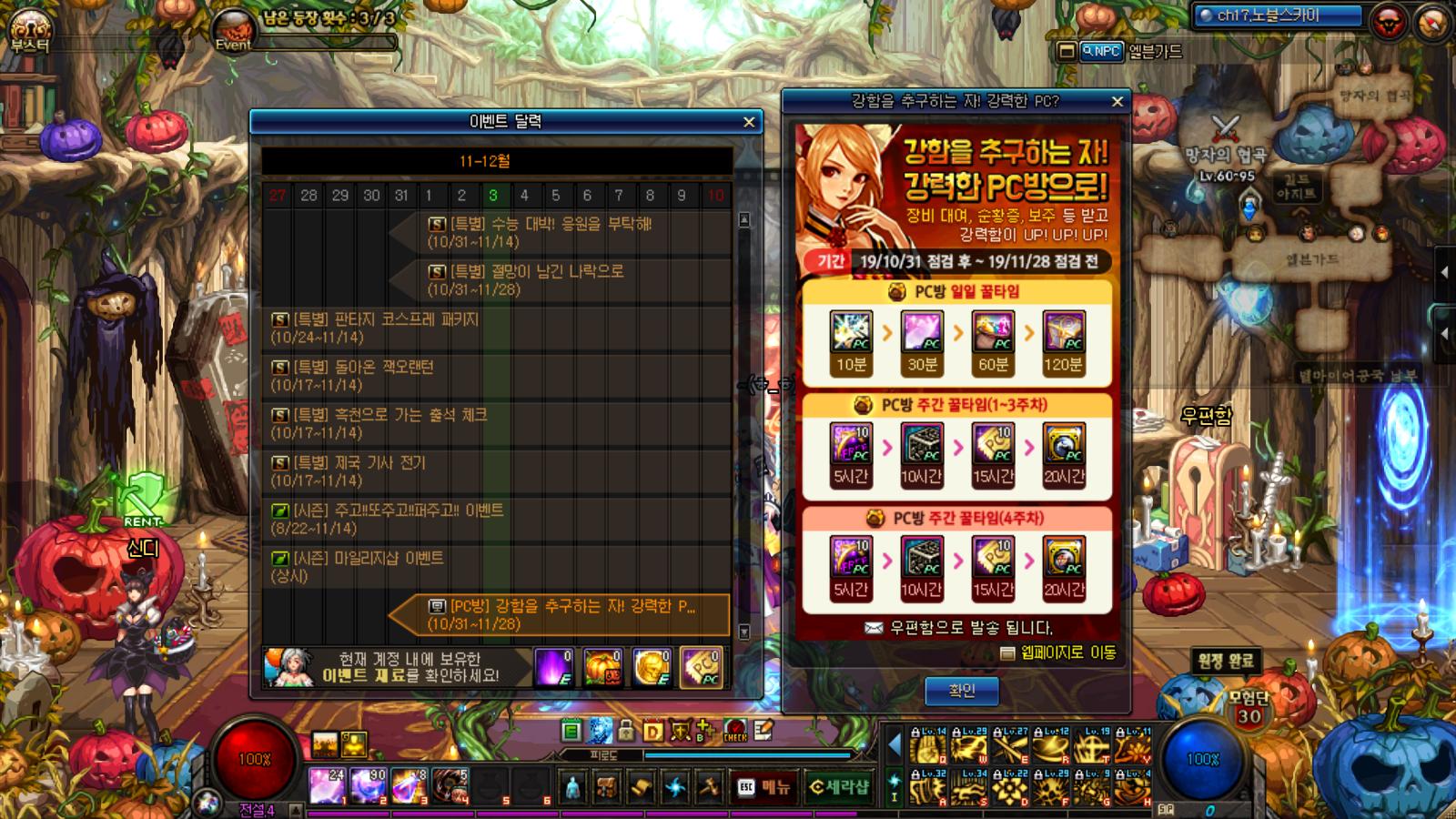 dnf签到（我刚刚回归现在签到的之一周补签了第二周的）