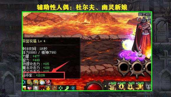 dnf28号人偶（dnf越级打怪要什么人偶）