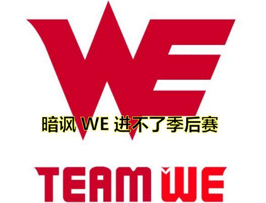 2017lol洲际赛,你们认为2018年英雄联盟S8世界赛韩援们还会演吗