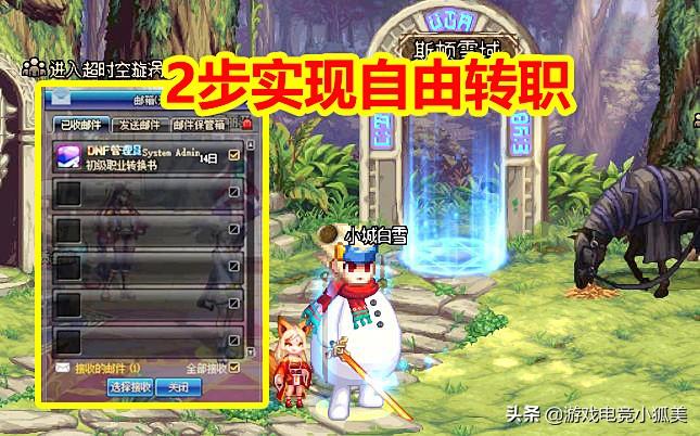 dnf *** ,DNF超大陆荒古搬砖格蓝迪