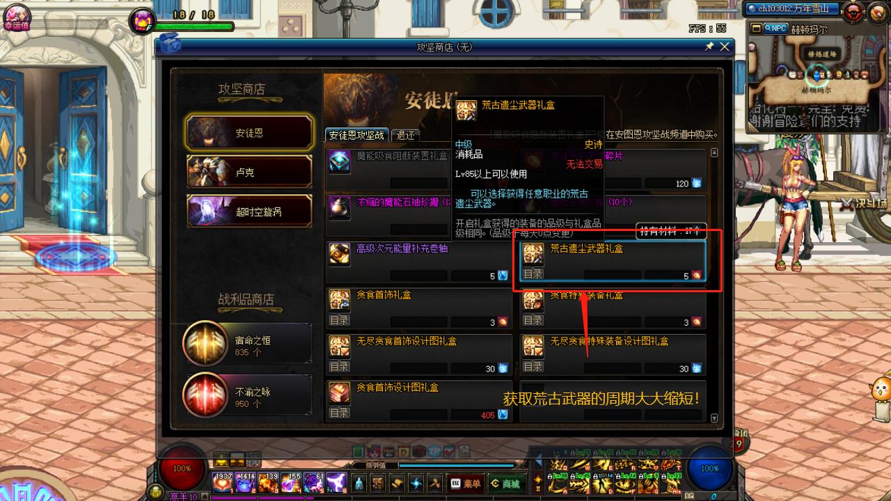 dnf狂战士装备,100狂战装备搭配排行