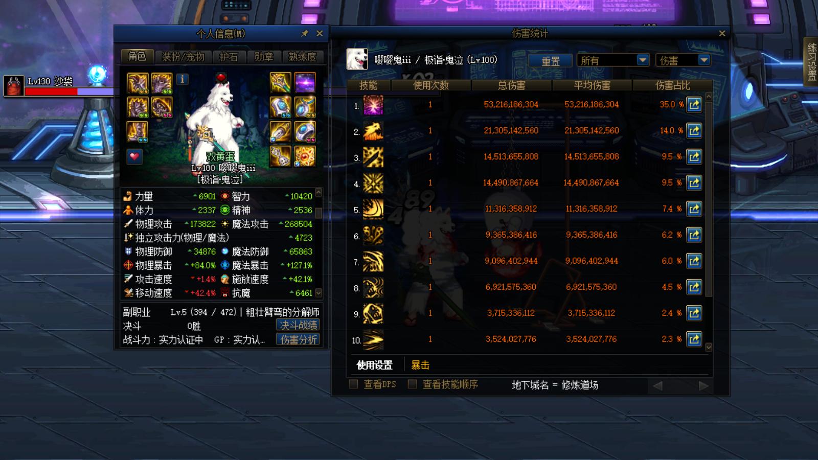 dnf装备徽章,剑宗徽章怎么选