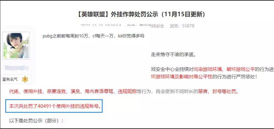 cf脚本(CF手游辅助瞄准经典模式和进阶哪个好)