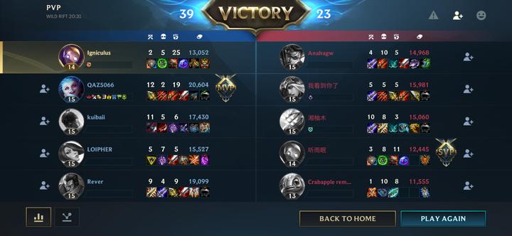 英雄联盟手游版,如何看待lol手游热度越来越小