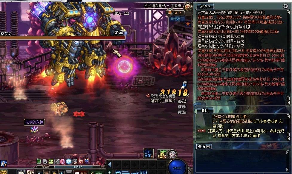 dnf *** （DNF给5173假 *** 上去清号了怎么办）