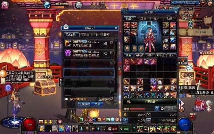 dnf答题,大家分享一下你们在家无聊时都会做些什么有意义的事情呢