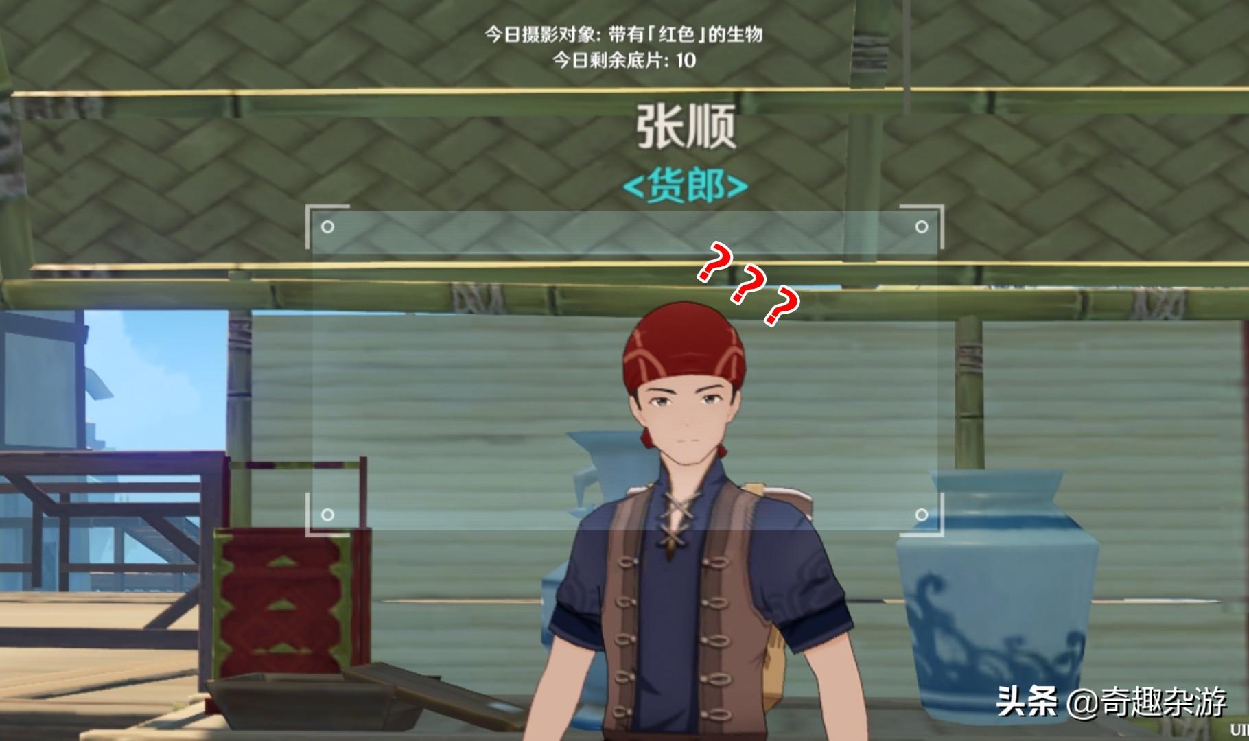 原神拍照功能在哪,原神怎么拍照取证