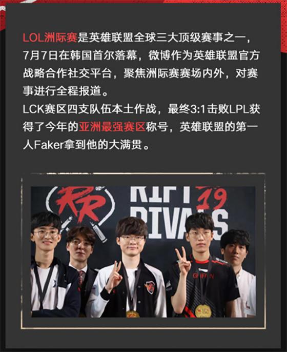 lol为什么不能观战,LOL怎么观战