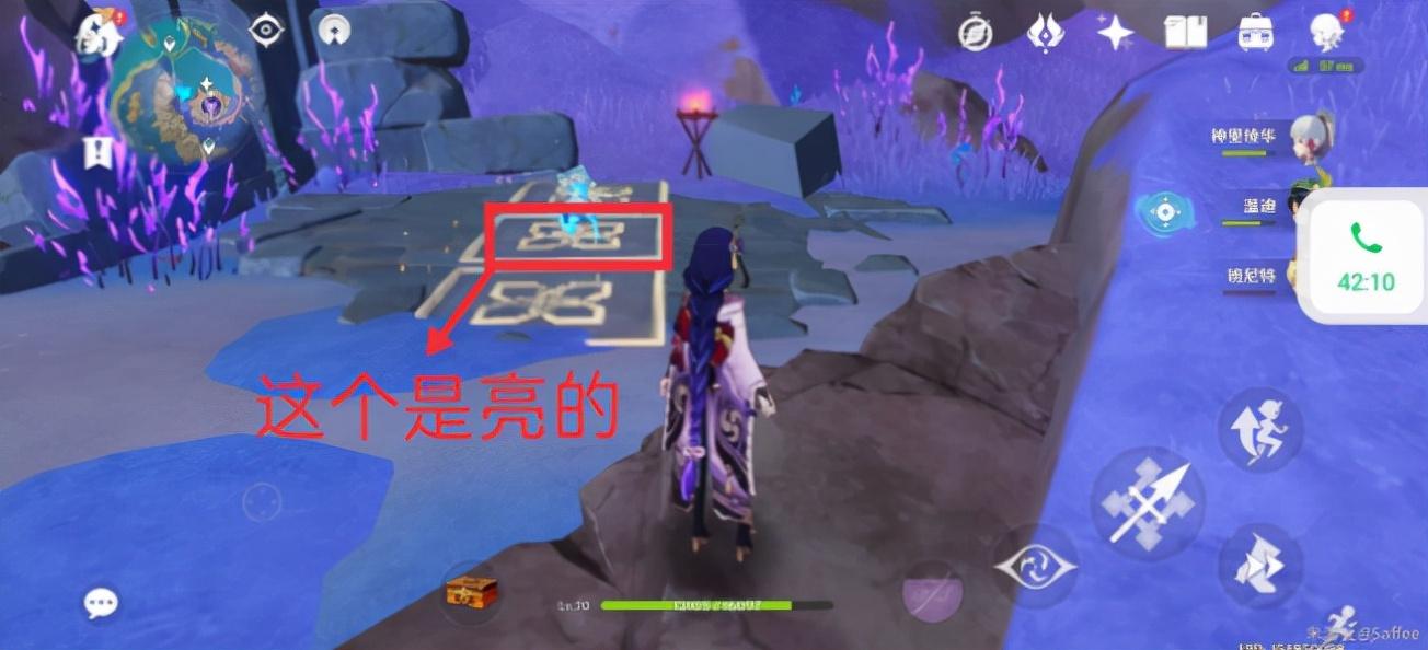 原神清籁岛,原神镇石其三4怎么解谜