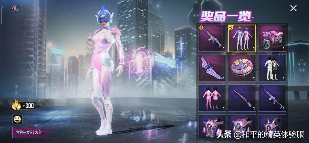 和平精英金币抽奖在哪里(和平精英怎么免费抽特色)