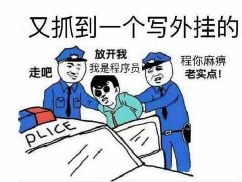 lol版本非法（英雄联盟还有什么软件可以用皮肤）
