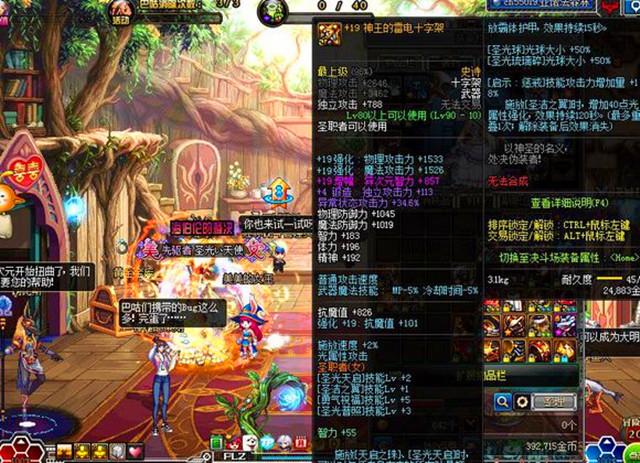 dnf自动刷图脚本(DNF脚本应该放在那个文件夹)