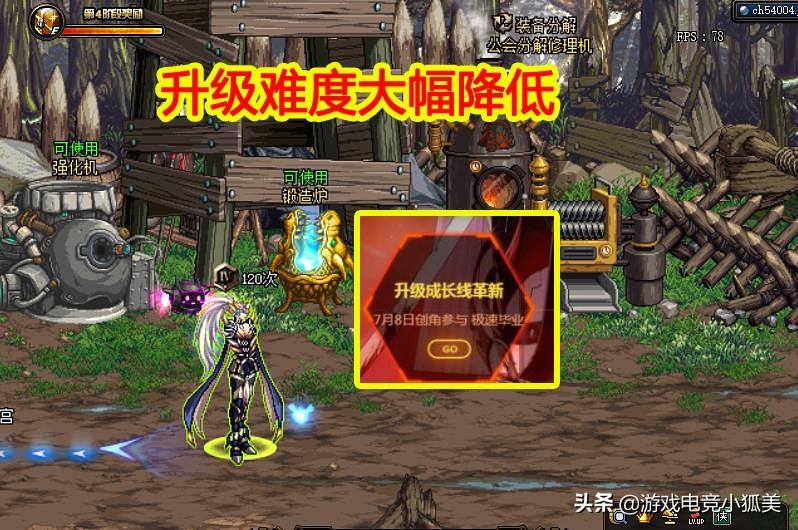 狂战觉醒任务,狂战三觉选择一觉还是二觉