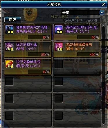 dnf更新后很卡（地下城更新不动怎么办）