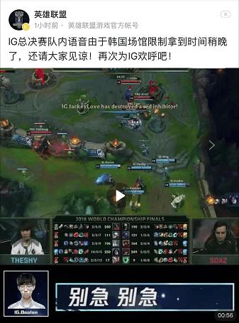 lol日服语音包,英雄联盟艾克配音演员