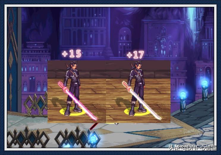 十字斩刀-闪,DNF和巨剑一样长度的太刀