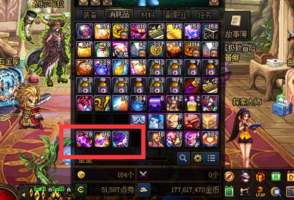 dnf黄金粉末怎么得,古代金汁是什么做的