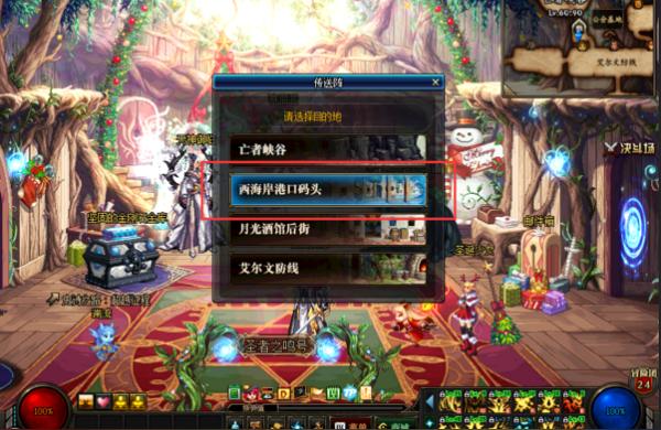 dnf未精炼的念气结晶,地下城物品栏装备怎么获得的