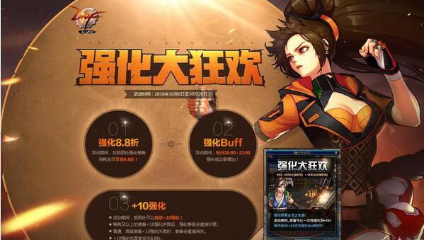 dnf是什么,dnf创世纪是什么装备