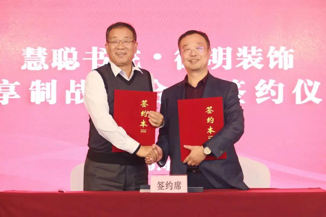 郭凡生股权激励,那些成功人士在三十而立的时候正在做什么