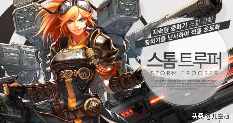 dnf量子爆弹,dnf枪炮加点