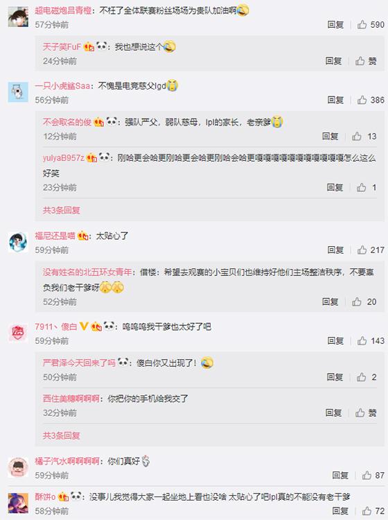 lol观战,英雄联盟观战怎么看键位