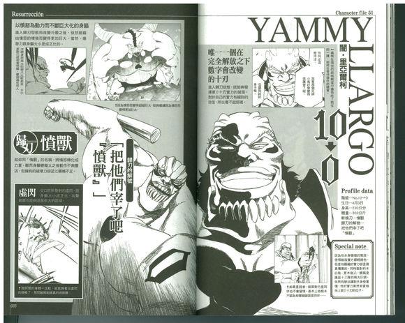 dnf死神称号,DNF在5173代练安全吗