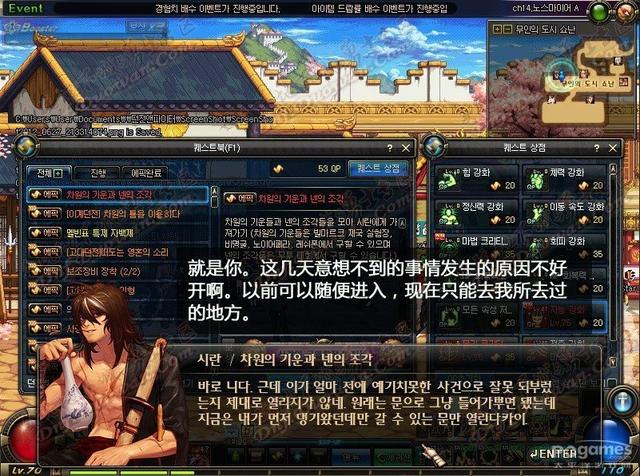 dnf西岚（DNF里面更好的刀是什么刀）