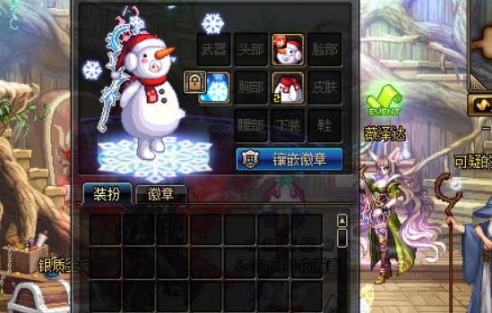 dnf内衣套,DNF中有哪些高颜值的时装搭配