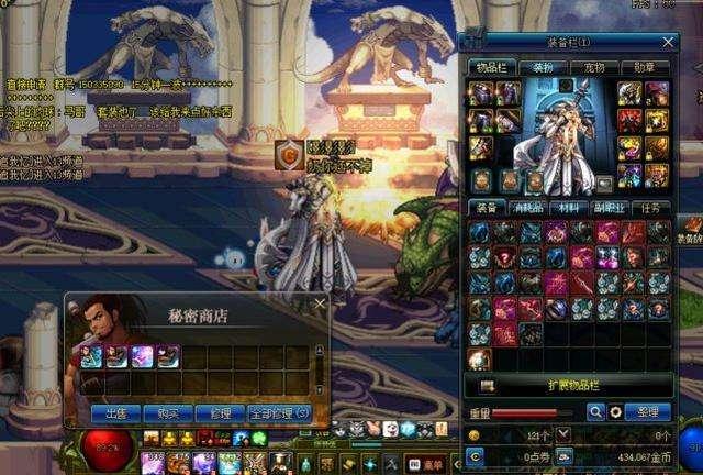 dnf异界怎么去,怎么搞异界装备厄运出来